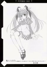 BUY NEW naru nanao - 65387 Premium Anime Print Poster